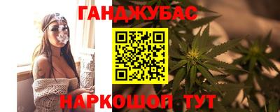 дистиллят марихуана Донской