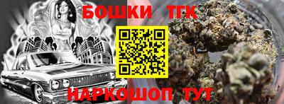 дистиллят марихуана Донской