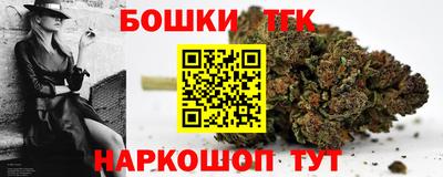 синтетический гашиш Донецк