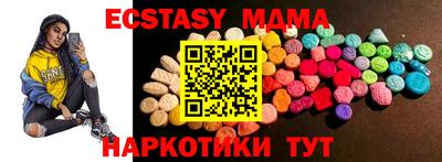 синтетический гашиш Донецк