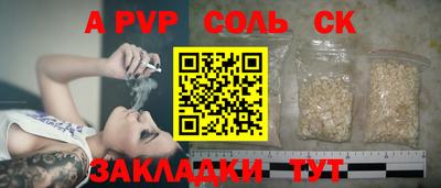 синтетический гашиш Донецк