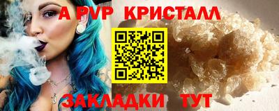 синтетический гашиш Донецк