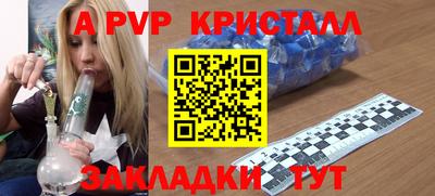 синтетический гашиш Донецк