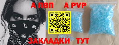 дистиллят марихуана Донской