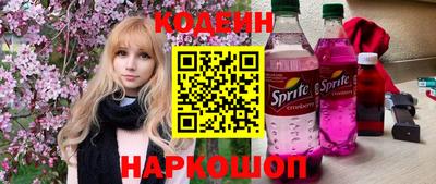 синтетический гашиш Донецк