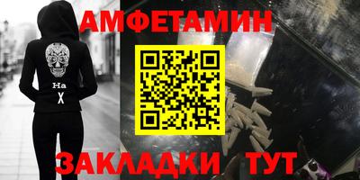 синтетический гашиш Донецк