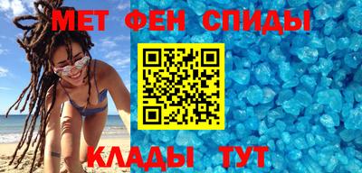 синтетический гашиш Донецк
