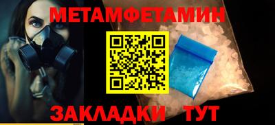 синтетический гашиш Донецк