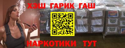 синтетический гашиш Донецк