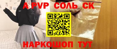 синтетический гашиш Донецк