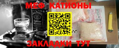 синтетический гашиш Донецк