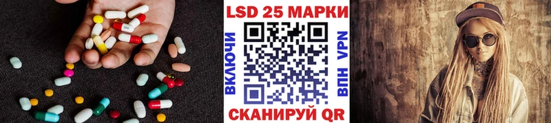 LSD-25 экстази кислота Шумерля
