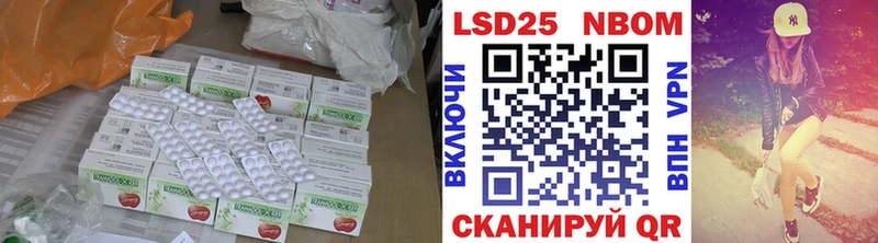 цена Шумерля LSD-25 экстази кислота