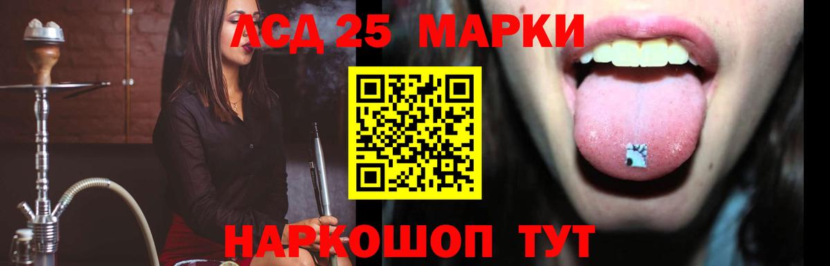 Лсд 25 экстази ecstasy Шумерля
