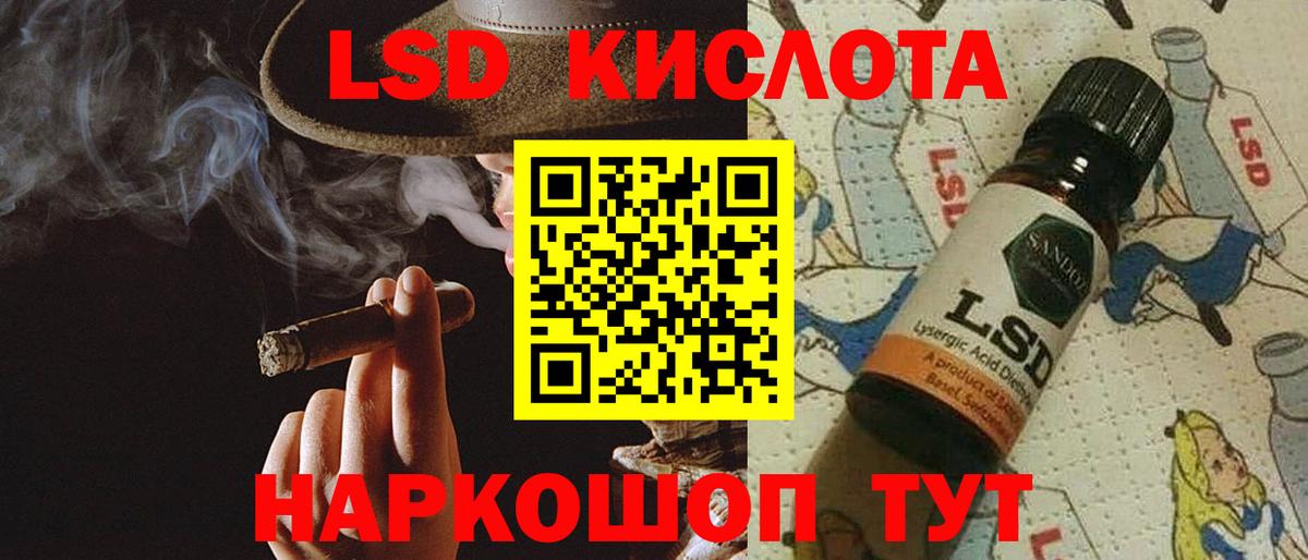 Шумерля  ЛСД экстази кислота  ЛСД экстази кислота  Вход с VPN 