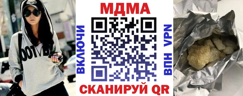 MDMA кристаллы  Шумерля 