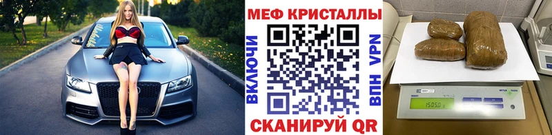 кракен tor  Шумерля  МЕФ VHQ 