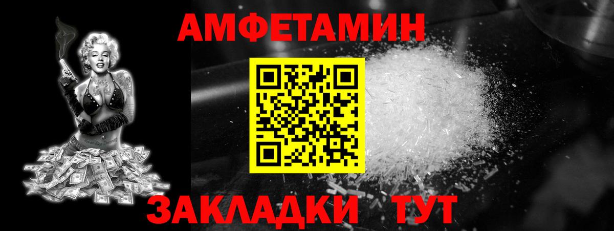 Метамфетамин мет Шумерля