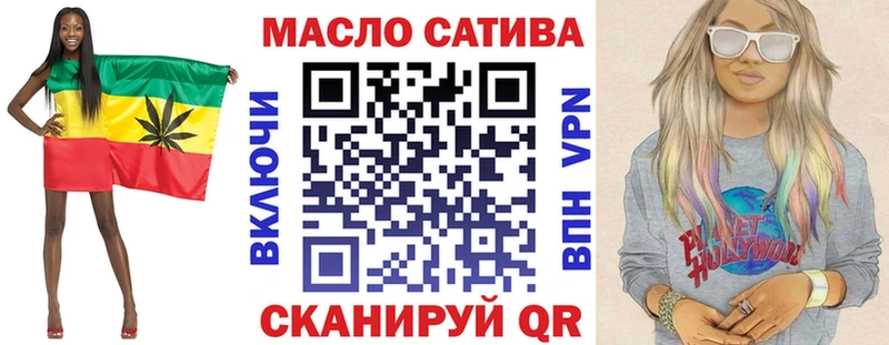 где можно купить наркотик ссылка на мегу ТОР Дистиллят ТГК вейп Шумерля