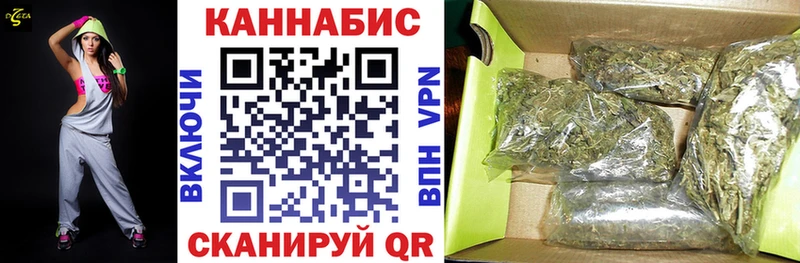 Марихуана гибрид купить наркоту Шумерля
