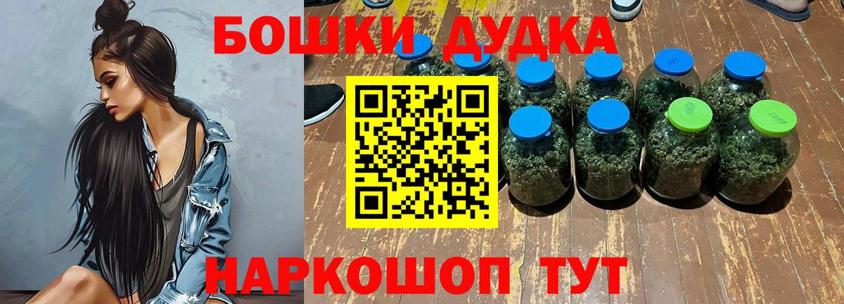 Конопля конопля  МАРИХУАНА Bruce Banner  Конопля сатива  Шумерля  Вход с VPN 